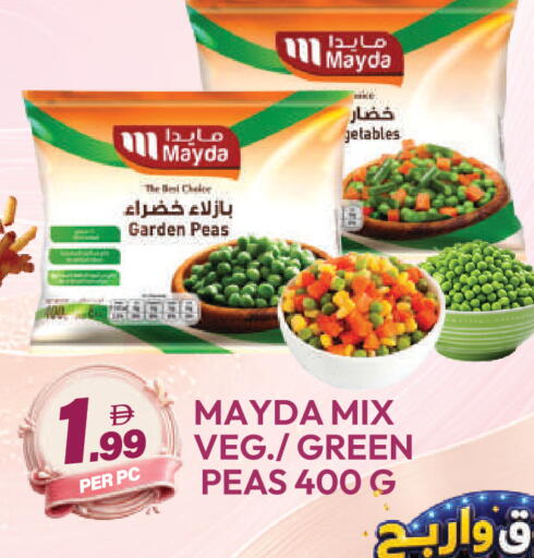 Peas available at دريم لاند in الإمارات العربية المتحدة , الامارات - دبي