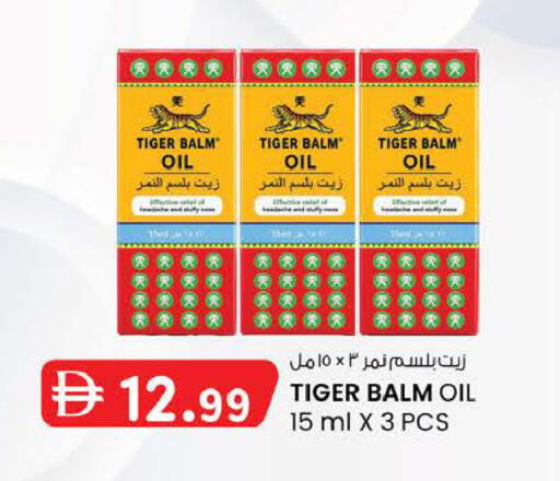 available at K M Trading  in UAE - Abu Dhabi