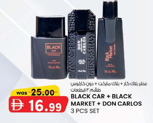 available at K M Trading  in UAE - Abu Dhabi