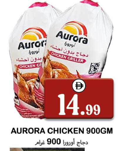 available at سوق المبارك هايبرماركت in الإمارات العربية المتحدة , الامارات - الشارقة / عجمان