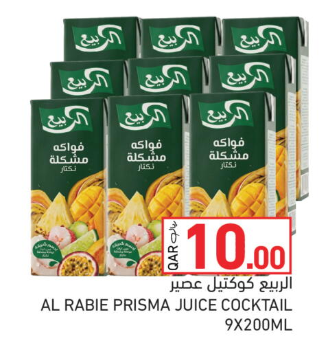 available at Aswaq Ramez in Qatar - Al Rayyan