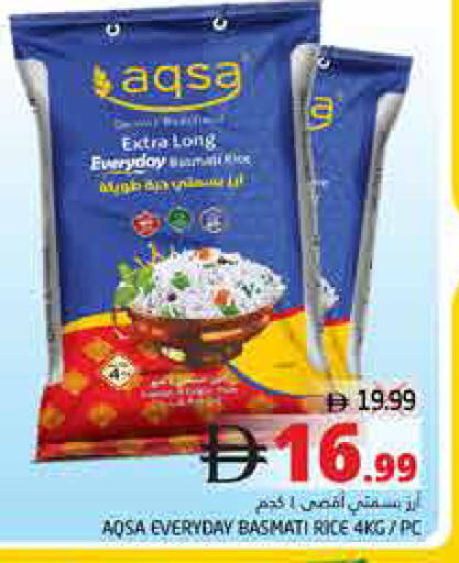 available at Pasons Hypermarket in UAE - Fujairah