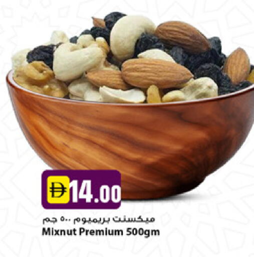 available at نيومارت هايبرماركت in الإمارات العربية المتحدة , الامارات - دبي
