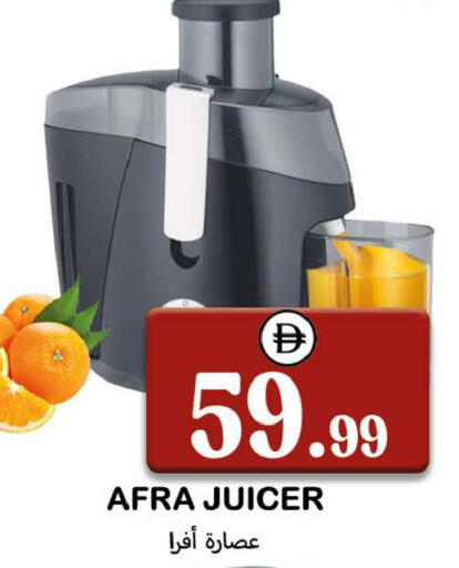 available at سوق المبارك هايبرماركت in الإمارات العربية المتحدة , الامارات - الشارقة / عجمان