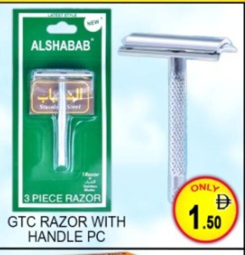 available at Green Gift Department Store in UAE - Dubai