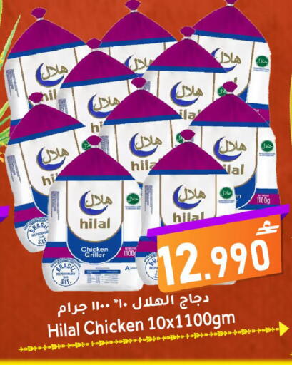available at مركز المزن للتسوق in عُمان - مسقط‎