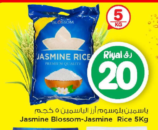available at Mark & Save  in Qatar - Al Daayen