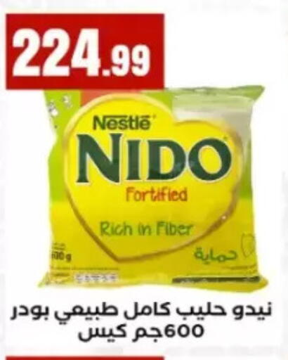 available at مارت فيل in Egypt - القاهرة