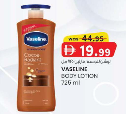 available at K M Trading  in UAE - Abu Dhabi