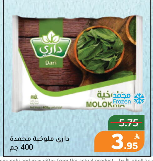 Apple available at Green Apple Market in KSA, Saudi Arabia, Saudi - Al Hasa