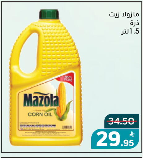Apple available at Green Apple Market in KSA, Saudi Arabia, Saudi - Al Hasa