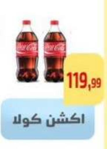 available at مؤسسة ايهاب البرنس in Egypt - القاهرة