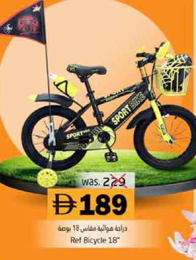 available at Pasons Hypermarket in UAE - Fujairah