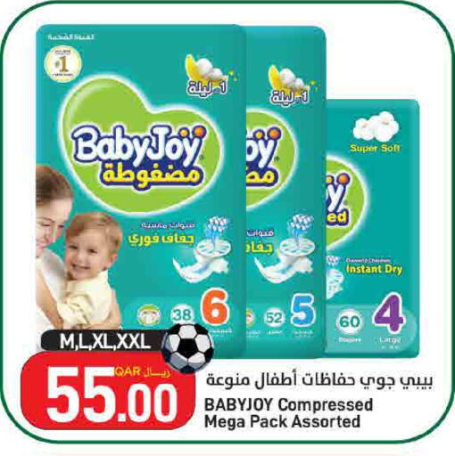 available at SPAR in Qatar - Doha