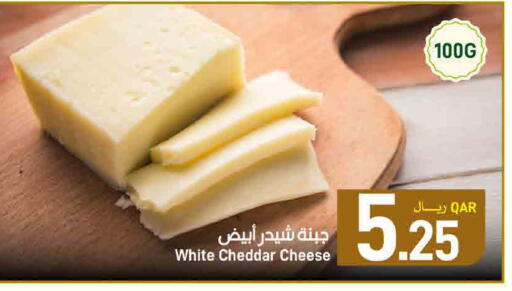 available at SPAR in Qatar - Doha