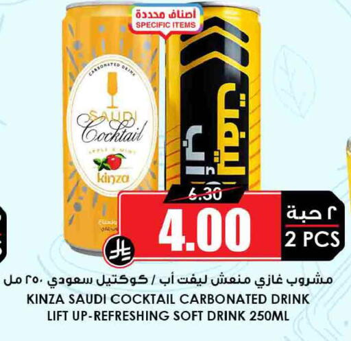 available at أسواق النخبة in مملكة العربية السعودية, السعودية, سعودية - جدة