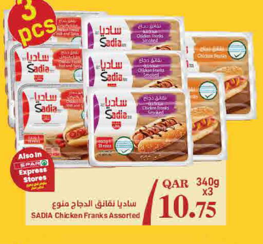 available at SPAR in Qatar - Doha