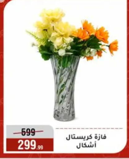 available at المرشدي in Egypt - القاهرة