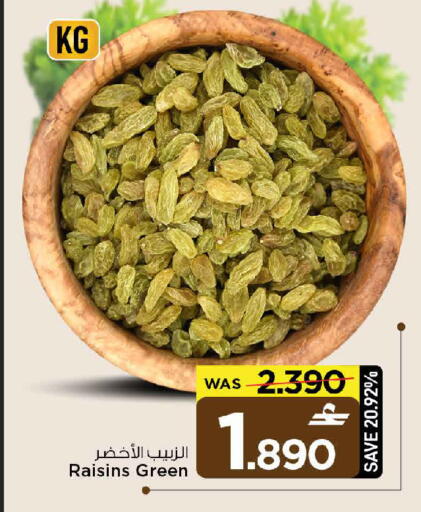available at MARK & SAVE in Oman - Muscat