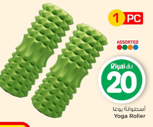available at Mark & Save  in Qatar - Al Daayen