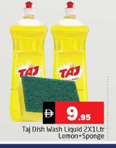 Lemon available at Pasons Hypermarket in UAE - Sharjah / Ajman