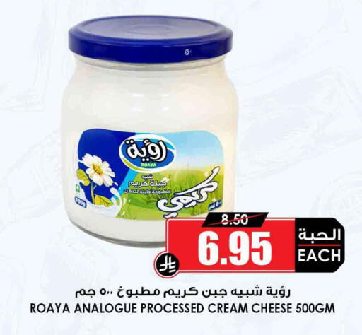 available at أسواق النخبة in مملكة العربية السعودية, السعودية, سعودية - وادي الدواسر