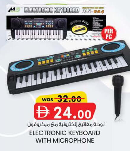 available at K M Trading  in UAE - Fujairah