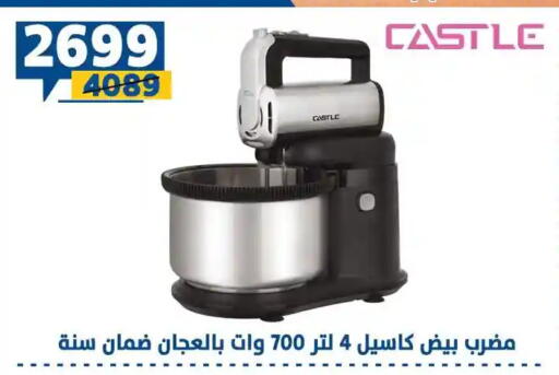 available at سنتر شاهين in Egypt - القاهرة