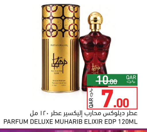 available at Aswaq Ramez in Qatar - Al Rayyan
