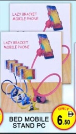 available at Green Gift Department Store in UAE - Dubai