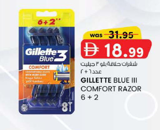 available at K M Trading  in UAE - Fujairah