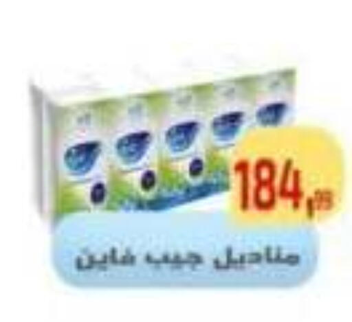 available at مؤسسة ايهاب البرنس in Egypt - القاهرة