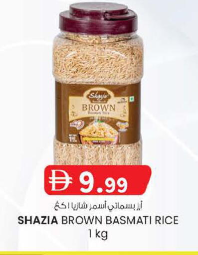 available at K M Trading  in UAE - Abu Dhabi