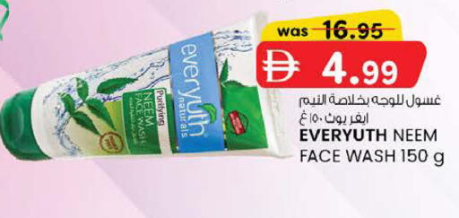 available at K M Trading  in UAE - Abu Dhabi