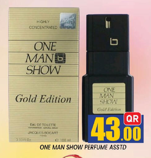 available at شوب اند سمايل هايبرماركت in قطر - الدوحة