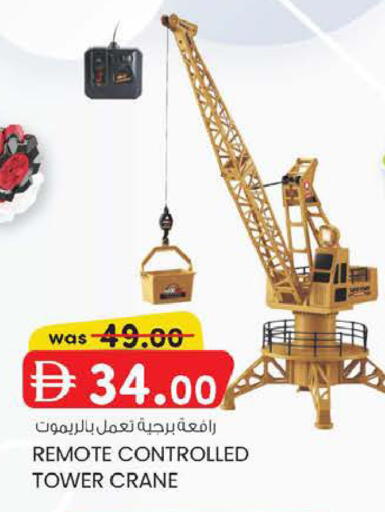 available at K M Trading  in UAE - Abu Dhabi