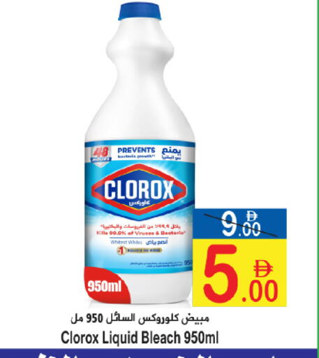 available at Sun and Sand Hypermarket in UAE - Ras al Khaimah