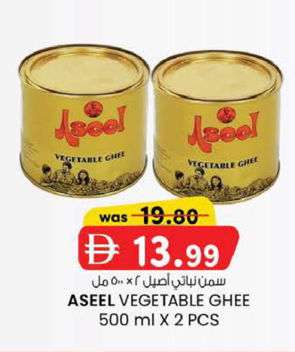 available at K M Trading  in UAE - Fujairah