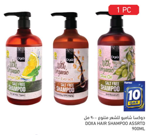Lemon available at Aswaq Ramez in Qatar - Al Rayyan