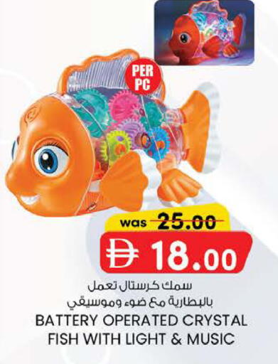 available at K M Trading  in UAE - Abu Dhabi