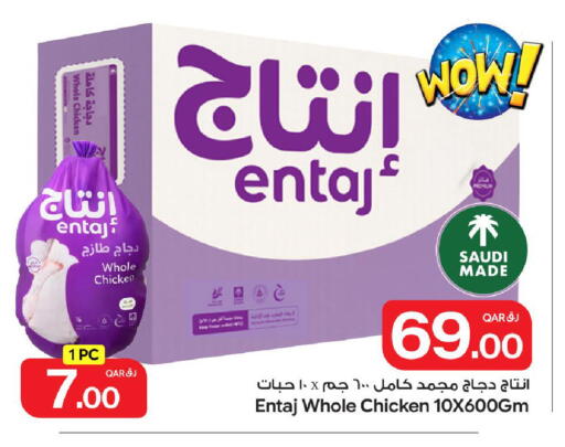 available at Bin Dawood Market in Qatar - Doha