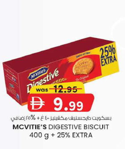 available at K M Trading  in UAE - Abu Dhabi