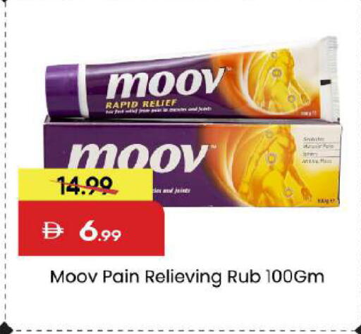 available at مارك & سيف in الإمارات العربية المتحدة , الامارات - دبي