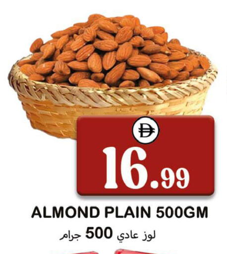 available at سوق المبارك هايبرماركت in الإمارات العربية المتحدة , الامارات - الشارقة / عجمان