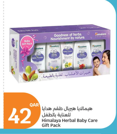 available at City Hypermarket in Qatar - Al Rayyan