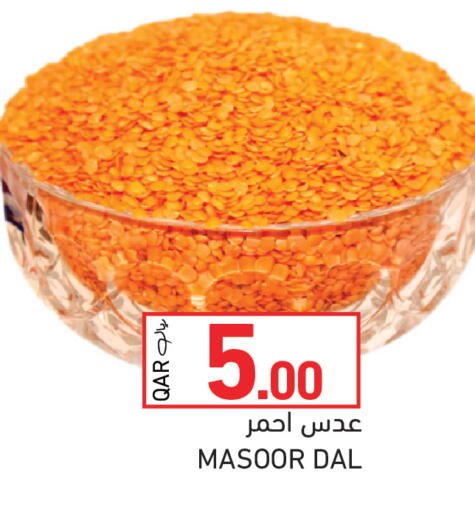 available at Aswaq Ramez in Qatar - Al Rayyan