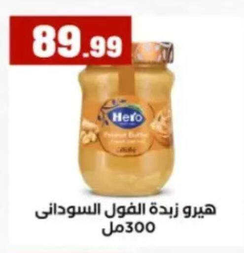 available at مارت فيل in Egypt - القاهرة