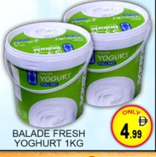 available at Green Gift Department Store in UAE - Dubai