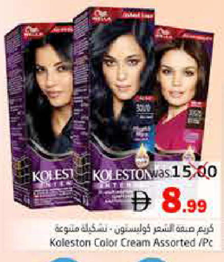 available at Pasons Hypermarket in UAE - Fujairah