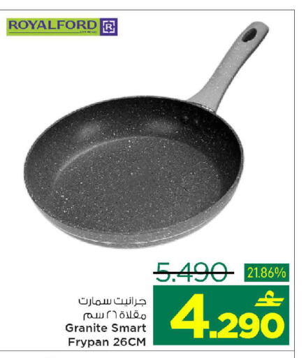 available at MARK & SAVE in Oman - Muscat